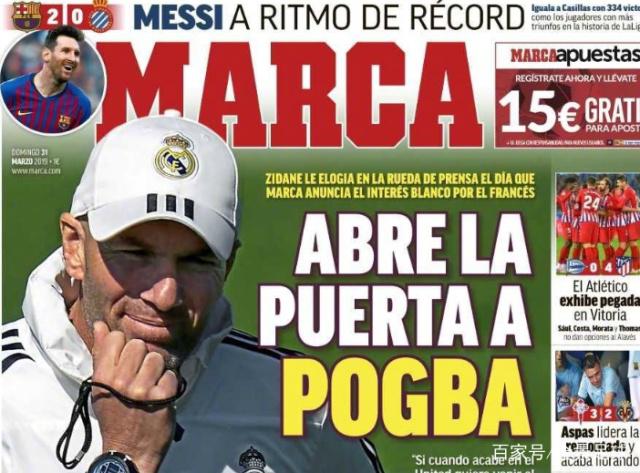 皇马圣马梅斯遭遇生死战！姆巴佩、维尼修斯联袂出战，阿隆索执教生涯首次危机